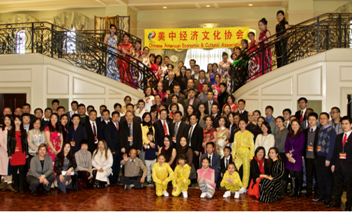 所有来宾在“美中经济文化协会”横幅前合影all of attendees group picture with CAECA banner on the background